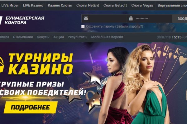 Кракен 15 сайт