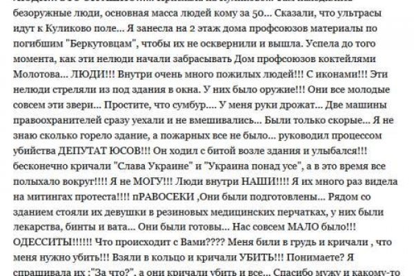 Ссылка на магазин кракен