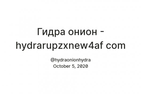 Kraken шоп что это