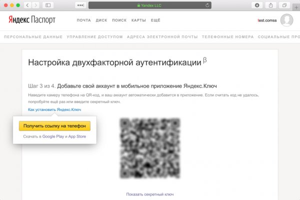 Kra27at
