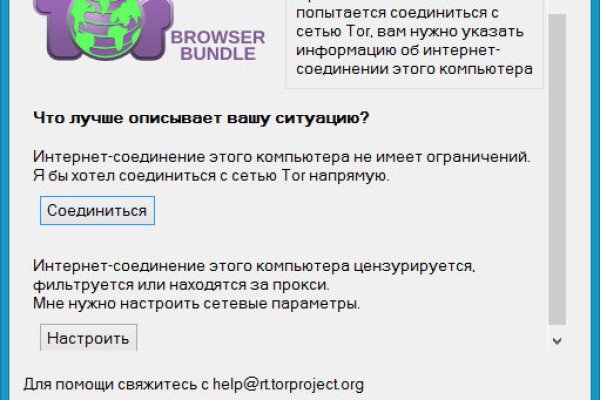 Как пополнить баланс на кракене