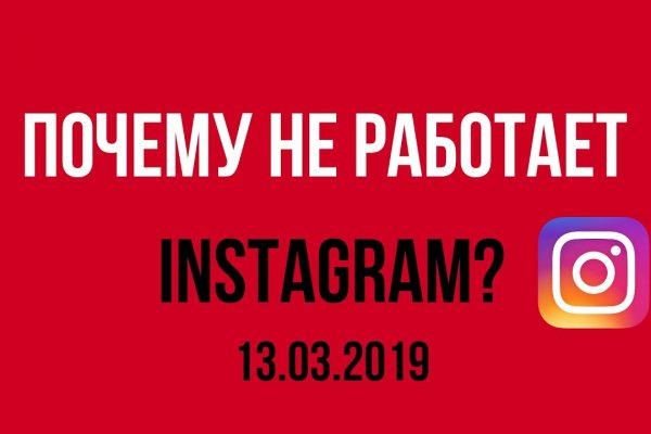 Аккаунты кракен