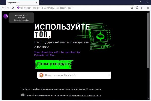 Кракен переход