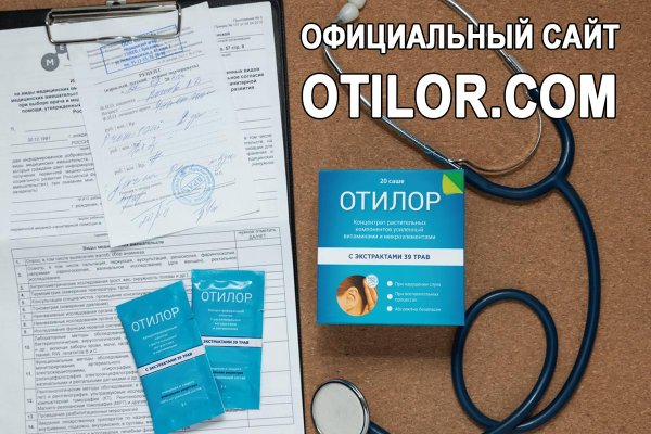 Как зарегистрироваться на сайте кракен