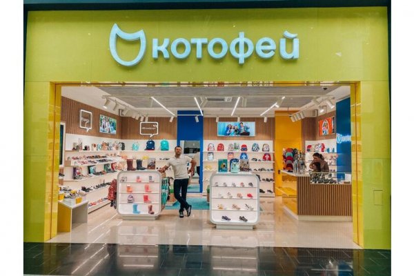 Купон кракен даркнет