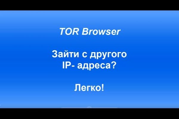 Кракен тор зеркало