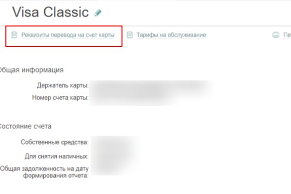 Как регистрироваться и заходить на кракен даркнет