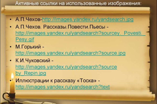 Кракен магазин наркотиков