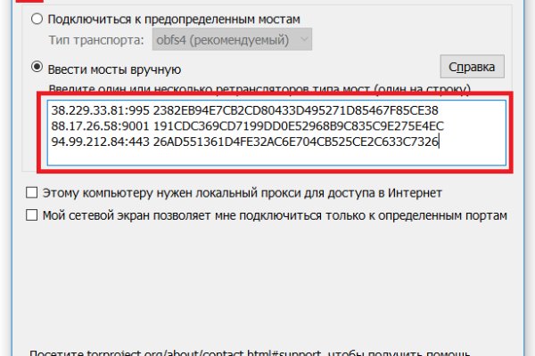 Каталог онион сайтов