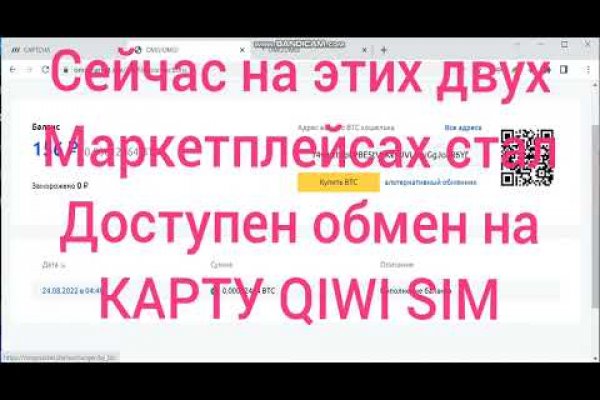 Почему сегодня не работает площадка кракен