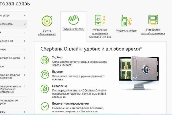 Каталог онион сайтов
