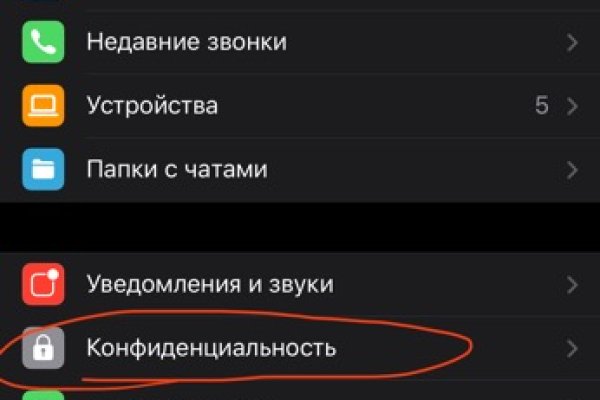 Кракен мага