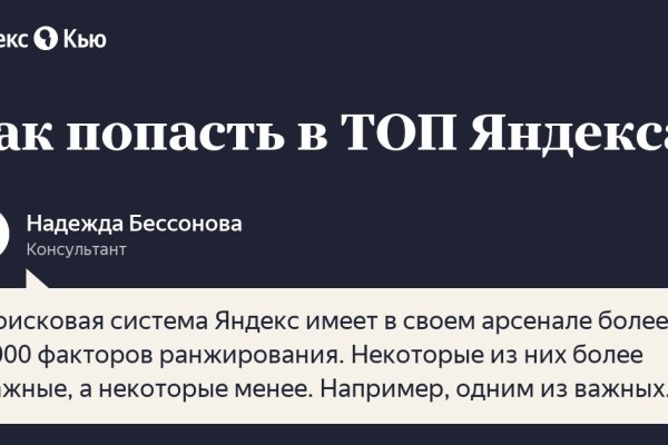 Через какой браузер можно зайти на кракен