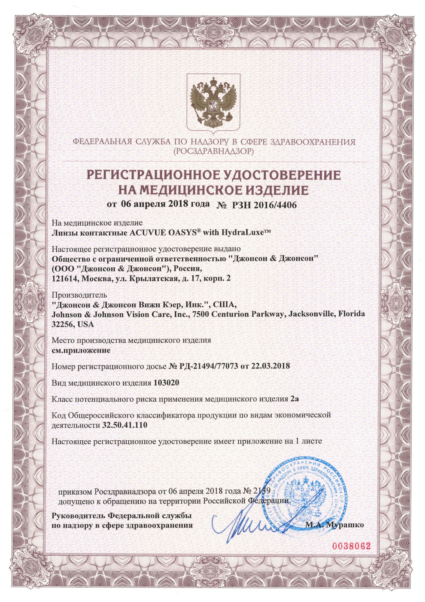 Кракен переход